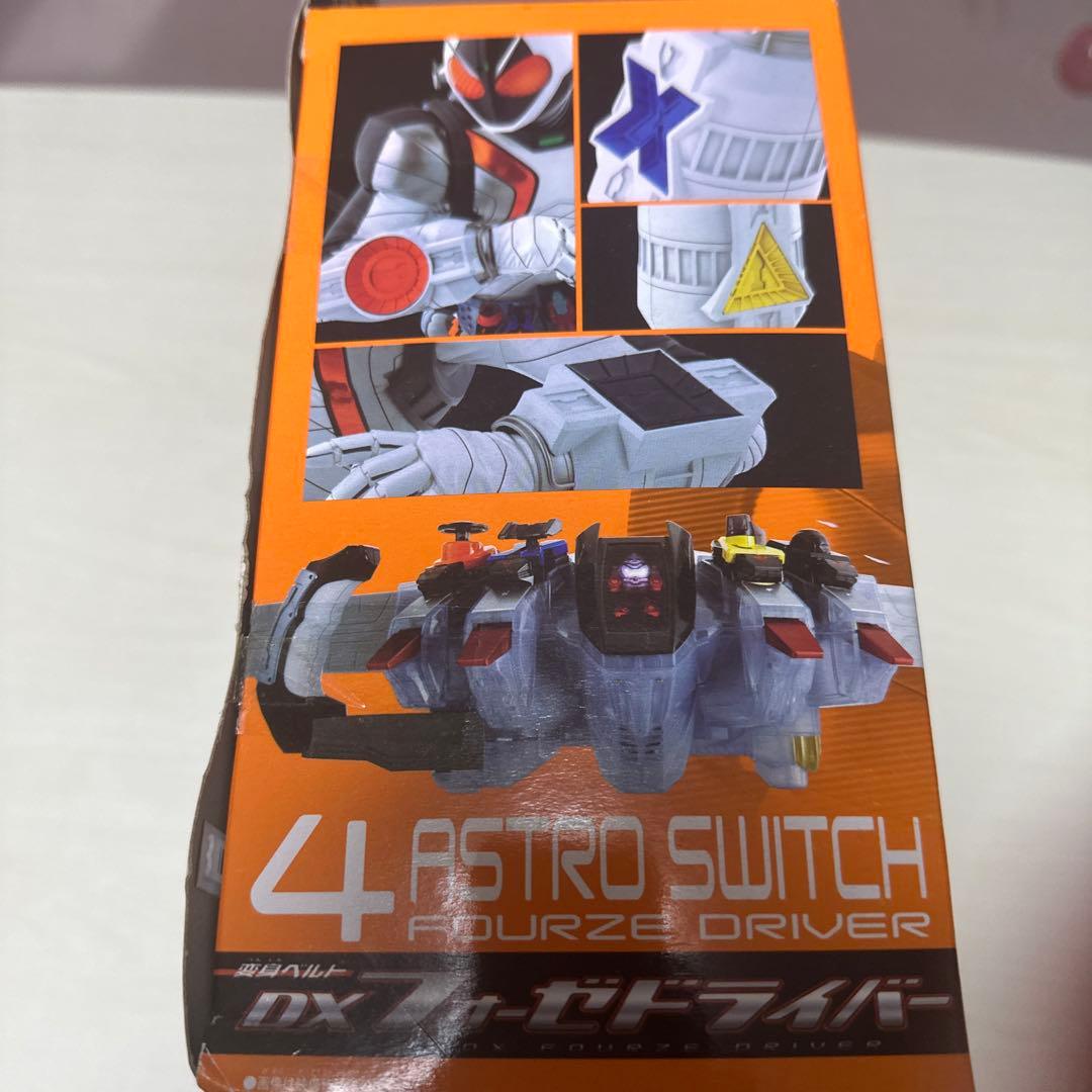 変身ベルトDX フォーゼドライバー