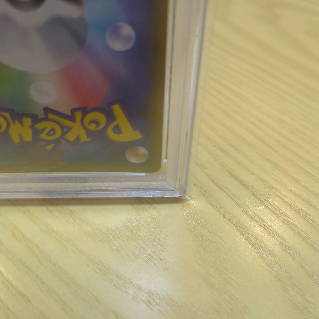 クララ psa10