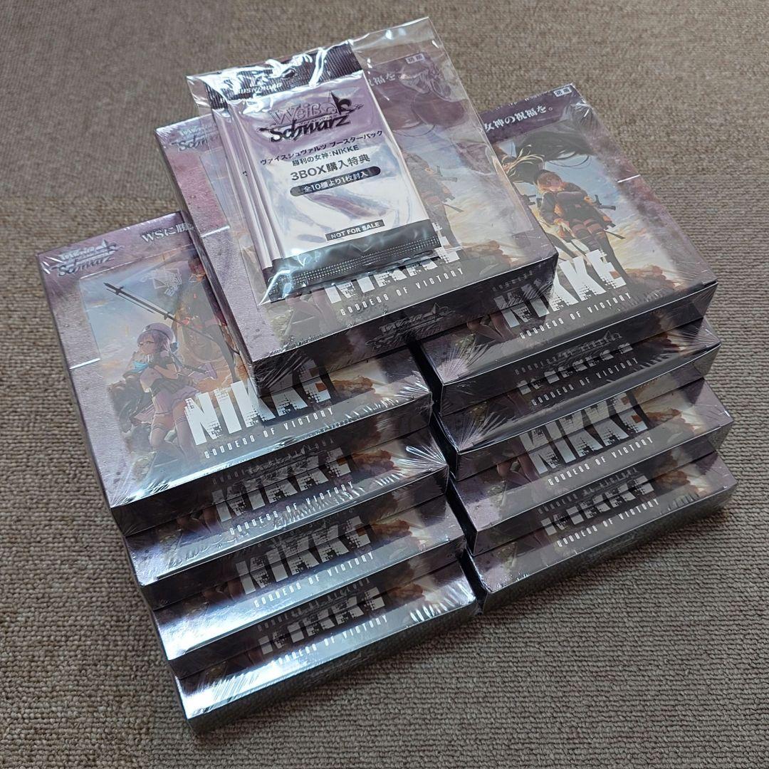 ヴァイスシュヴァルツ ブースターパック NIKKE 未開封9box 特典付き