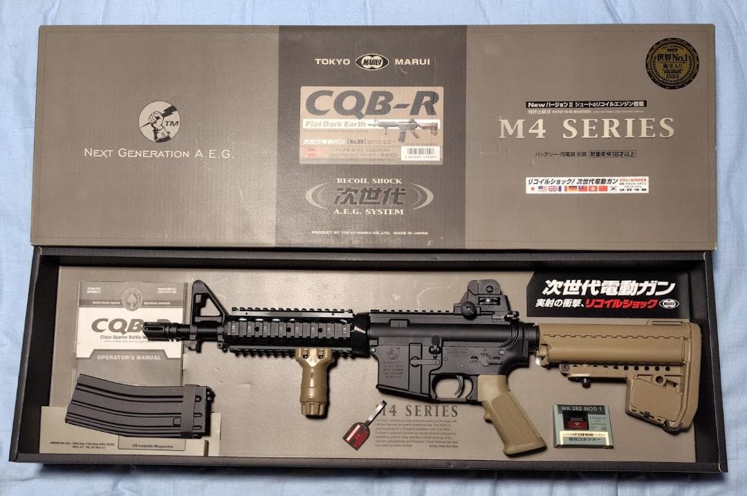 東京マルイ　次世代電動ガン　CQB-R　フラットダークアース