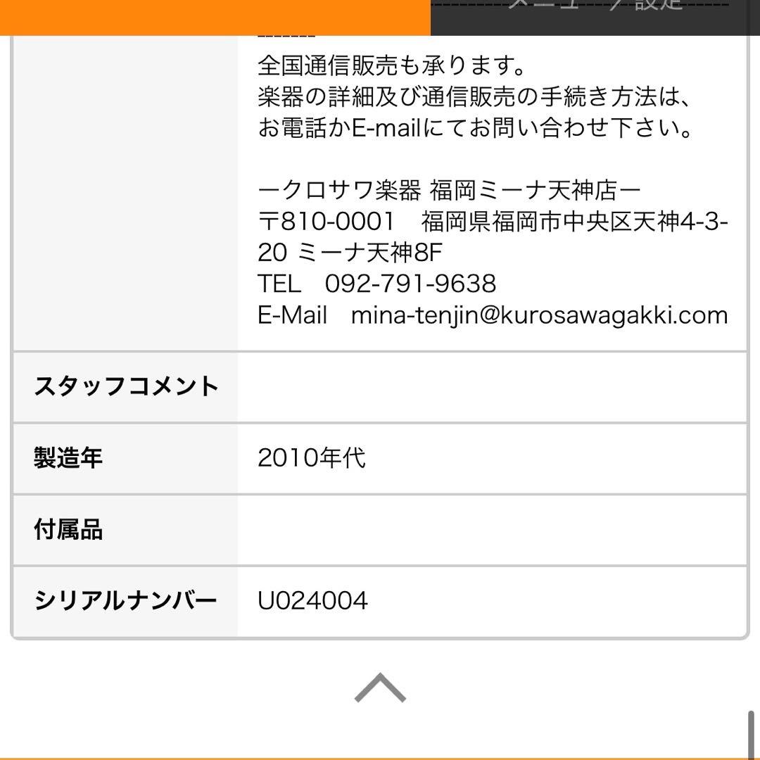 ギター Fender Japan TL52-SPL
