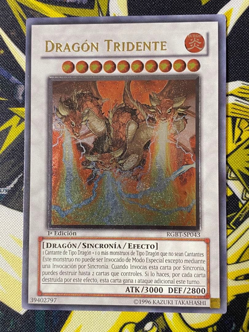遊戯王 トライデント・ドラギオン スペイン語版 レリーフ 1st