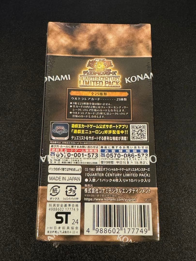 【ゴローニャぱいせん】遊戯王 BOXまとめ売り