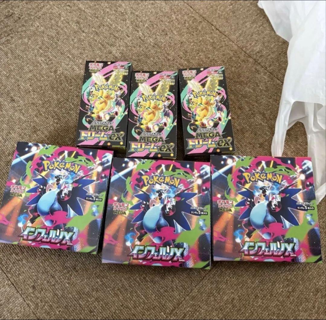 MEGA ドリームEX インフェルノX 6箱セット