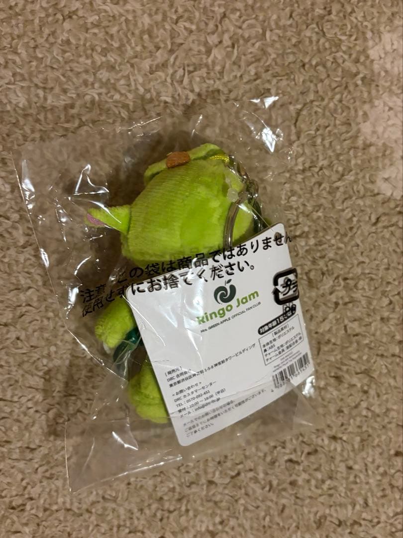 メメル キーホルダー ぬいぐるみ ミセス