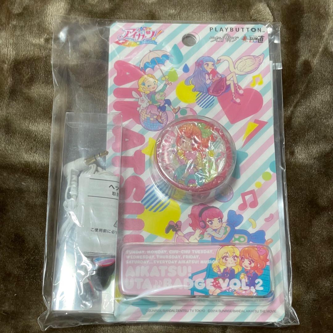 アイカツ！　うたバッジVol.2 オリジナルイヤフォン付き