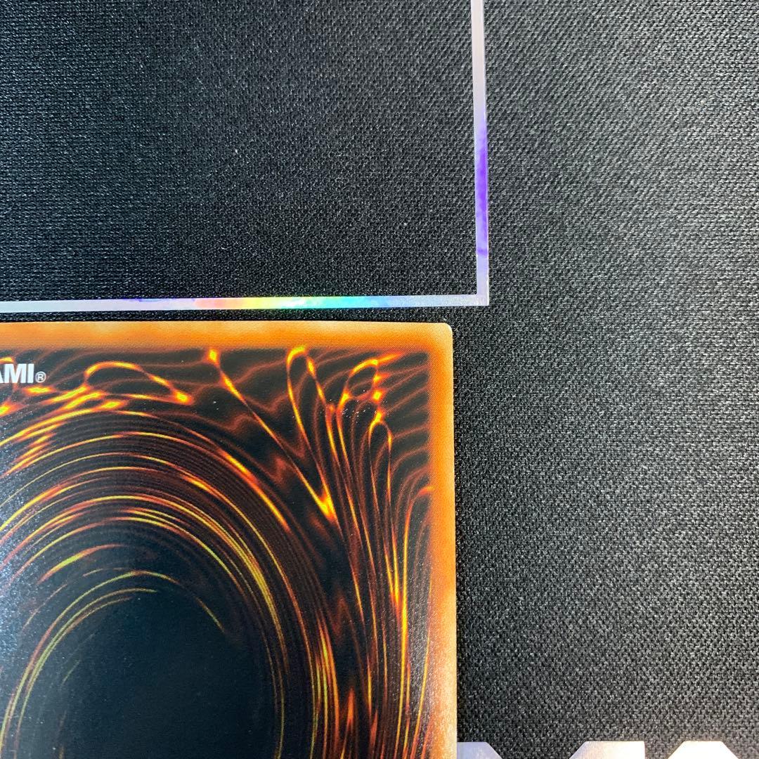 【遊戯王】究極宝玉神 レインボー・ドラゴン　ホロ