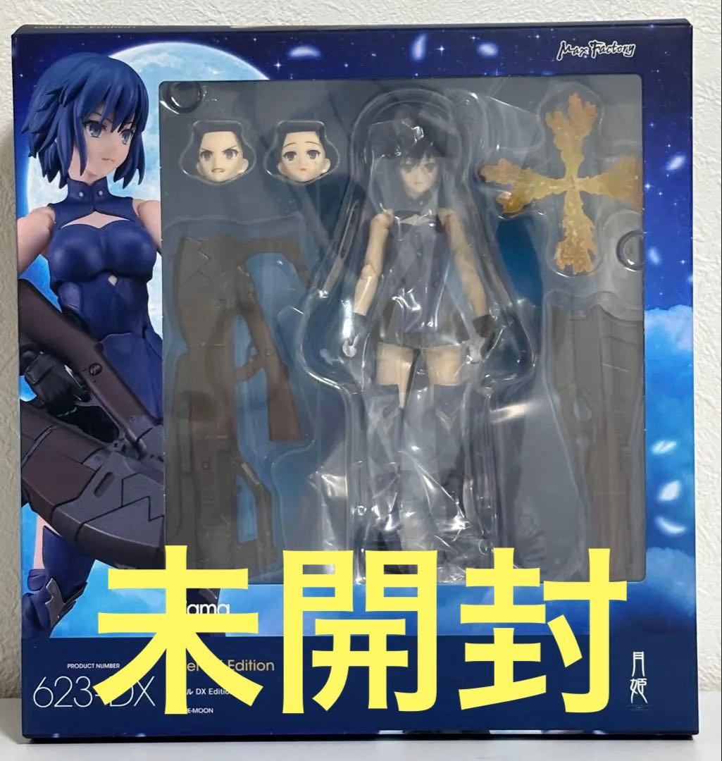 figma シエル DX Edition 月姫