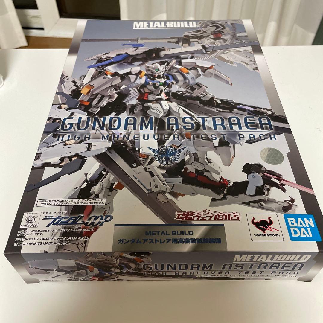 ガンダムアストレア用高機動試験装備　メタルビルド