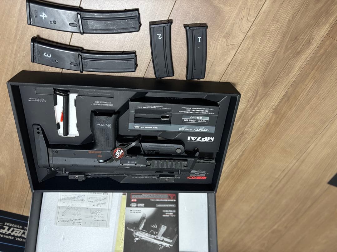 MP7A1 電動ガン マガジン4本付き サプレッサー付
