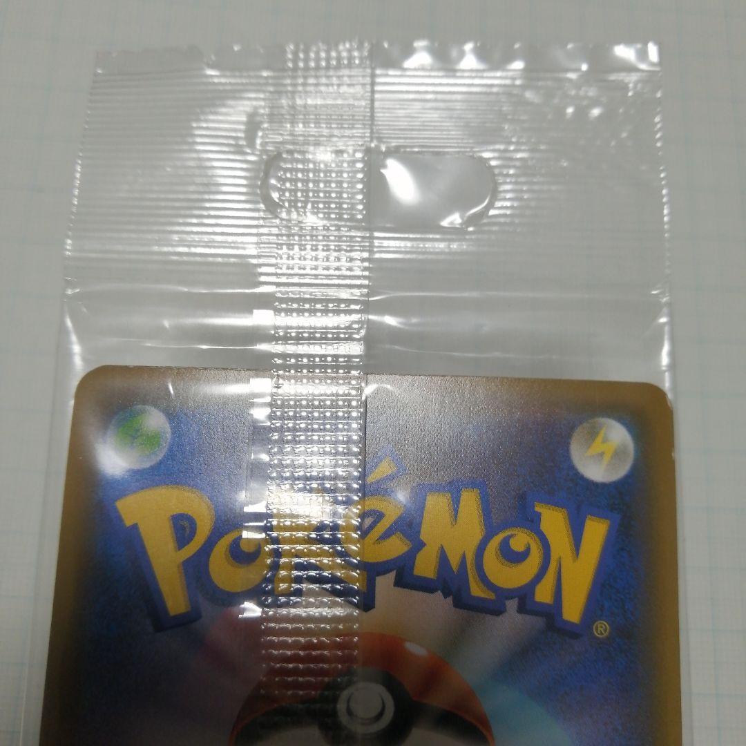 ポケモンカード　カナザワのピカチュウ　未開封　プロモ　＋おまけ