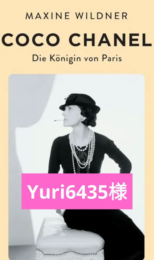 yuri6435様
