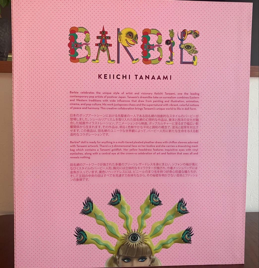 田名網敬一× バービー　　BARBIE®×TANAAMI