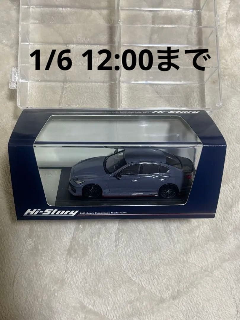 ハイストーリー 1/43 スカイライン NISMO