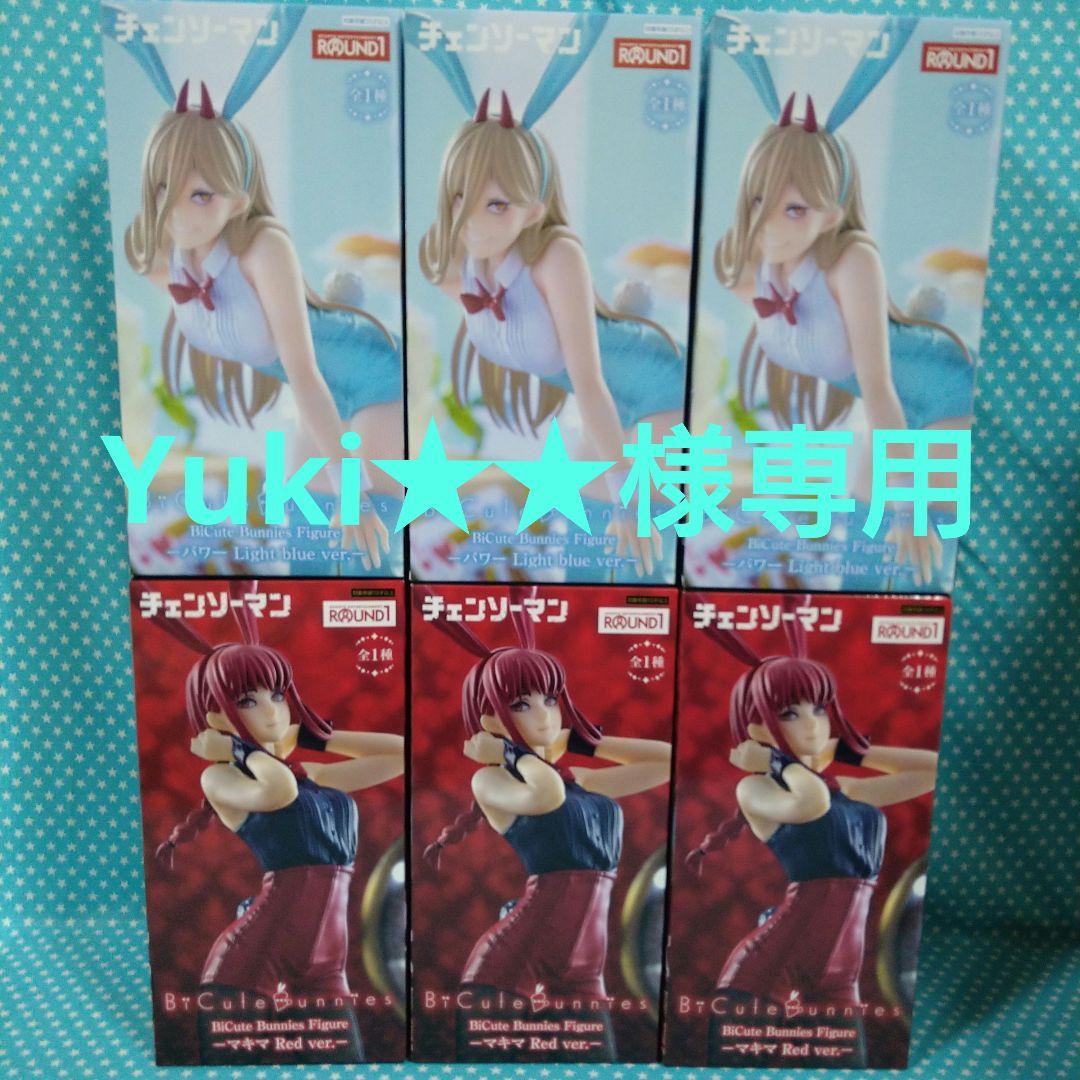 Yuki★★　チェンソーマン フィギュア 6体セット