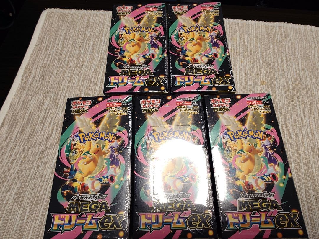 ポケカ MEGAドリームEX 5箱（シュリンク付）