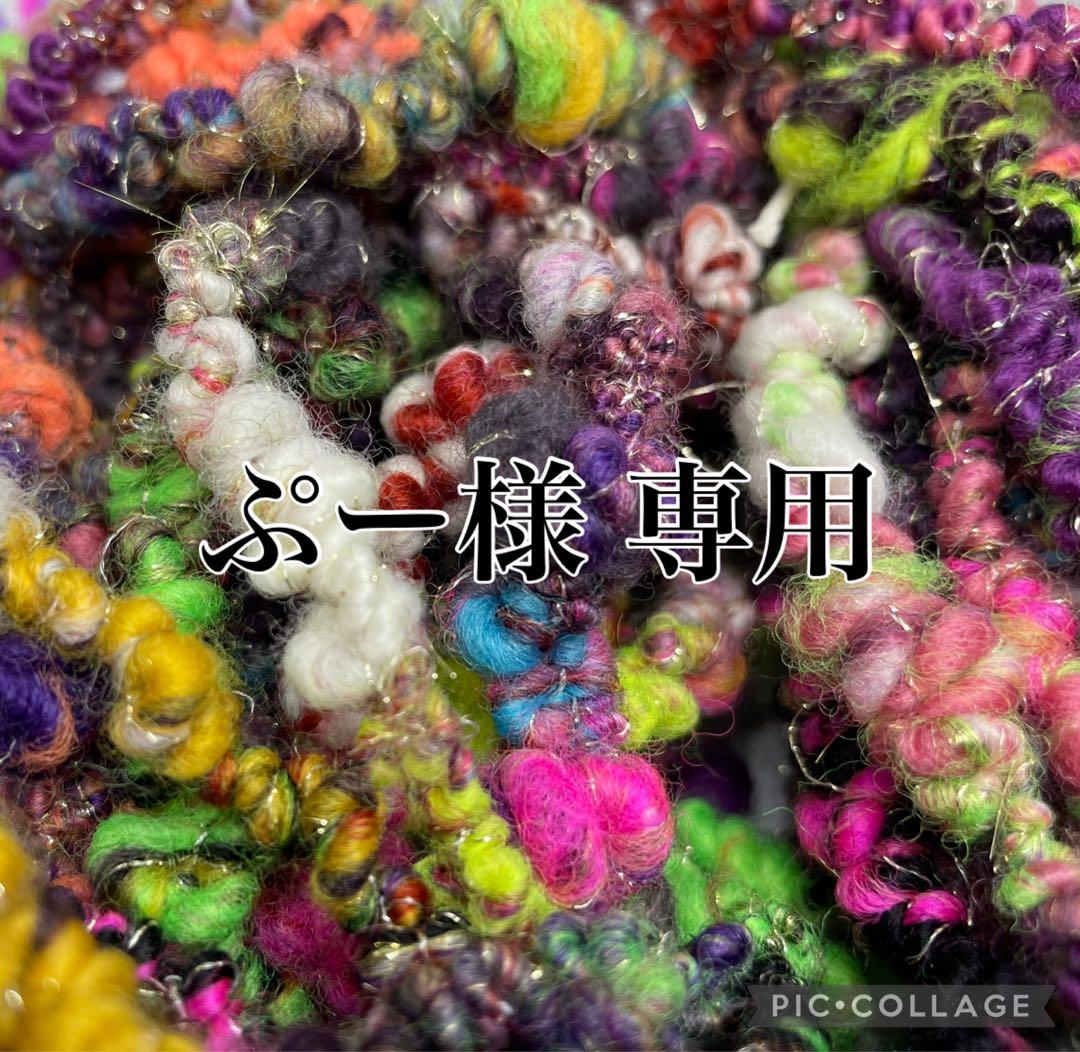 ぷー