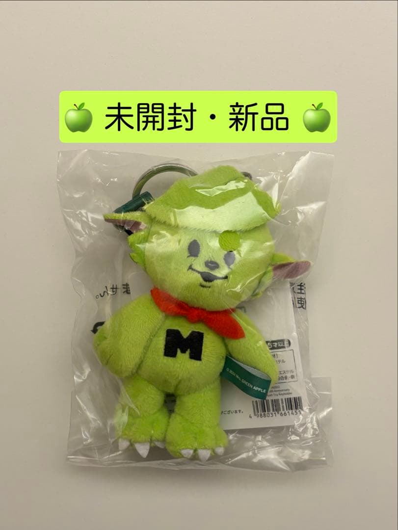 【新品】メメル ぬいぐるみ キーホルダー