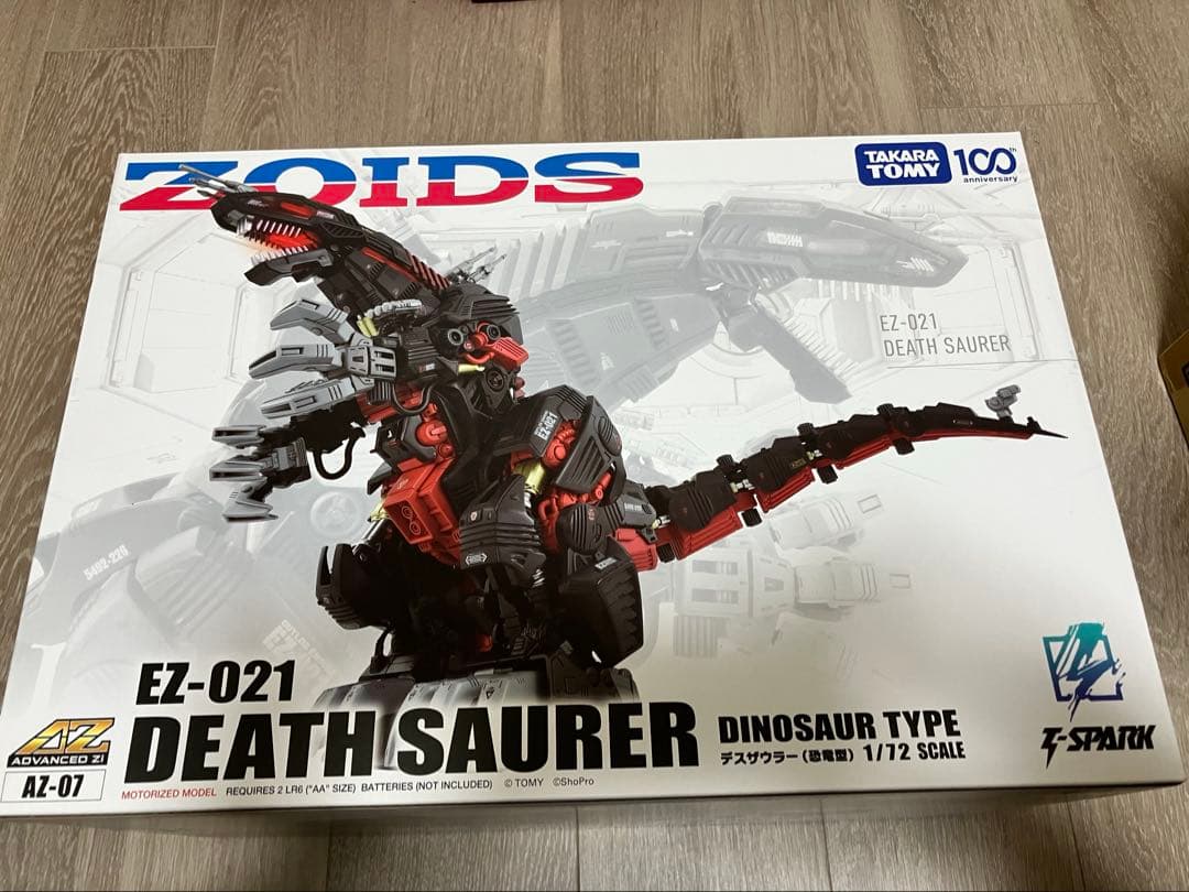 ゾイド　ZOIDS　AZ-07 デスザウラー　未開封