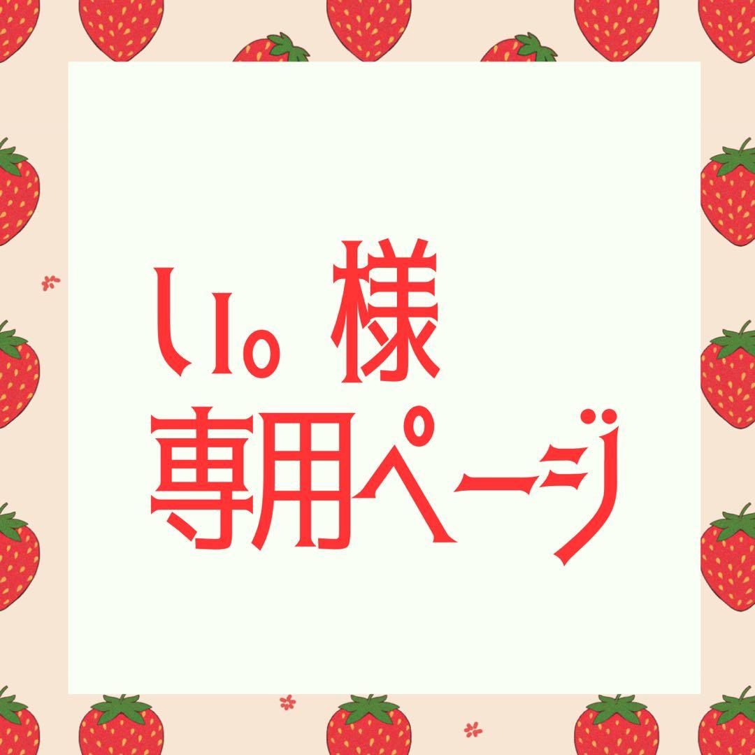 い。ページ
