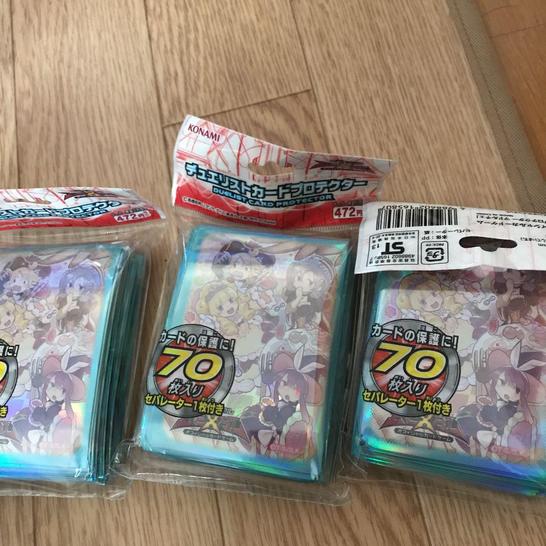 遊戯王 マドルチェ スリーブ 3個