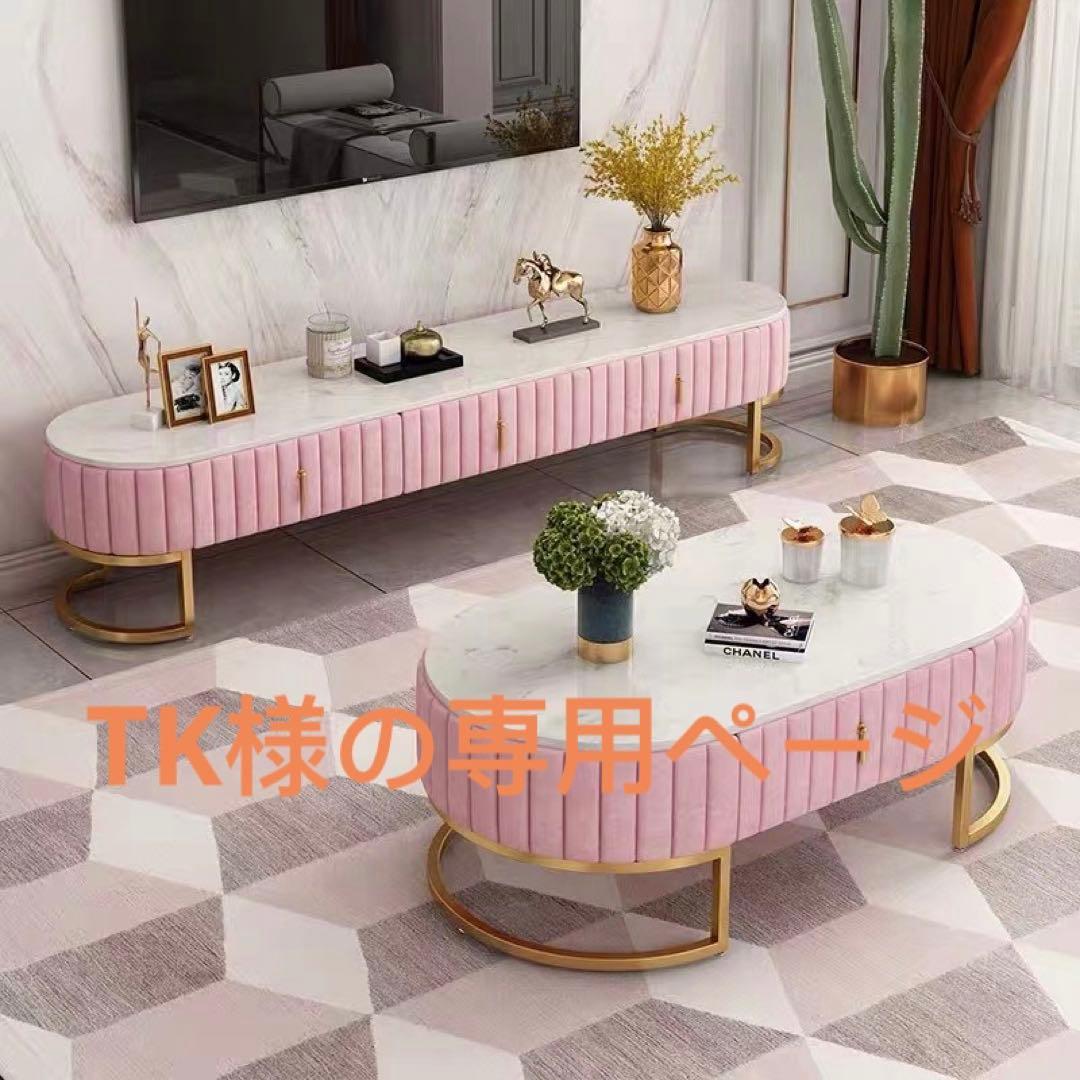 TK様の専用ページ