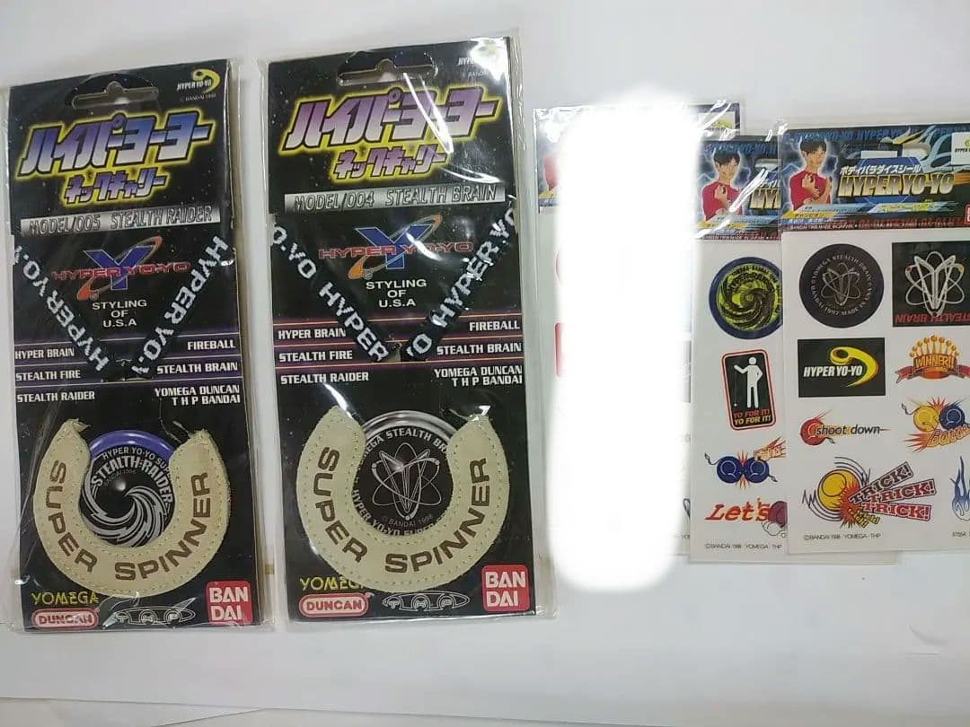ハイパーヨーヨー セット売り JAPAN CHAMPIONSHIP