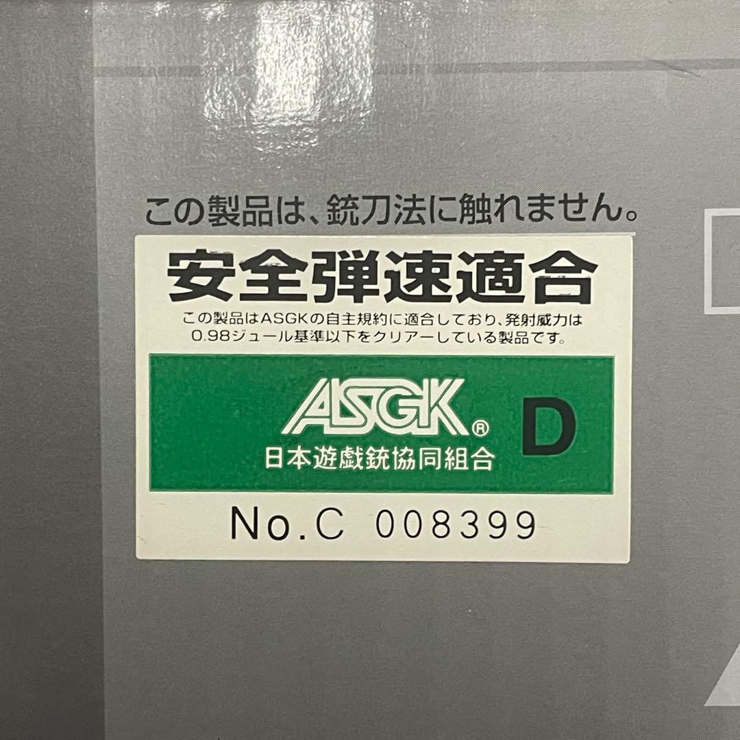 【美品】MARUI M4A1 CARBINE /次世代電動ガン