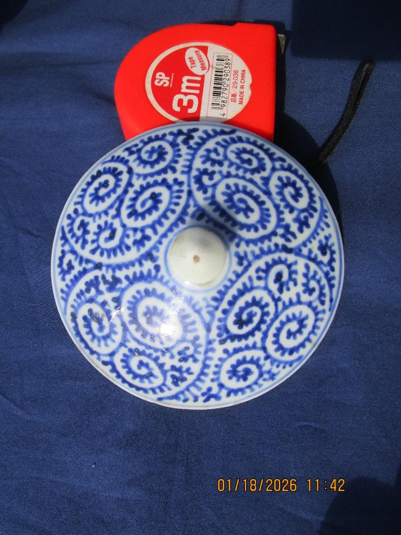 古伊万里　蛸唐草　水次　水指　江戸期保証　無傷と思います サイズ等写真にて 1個