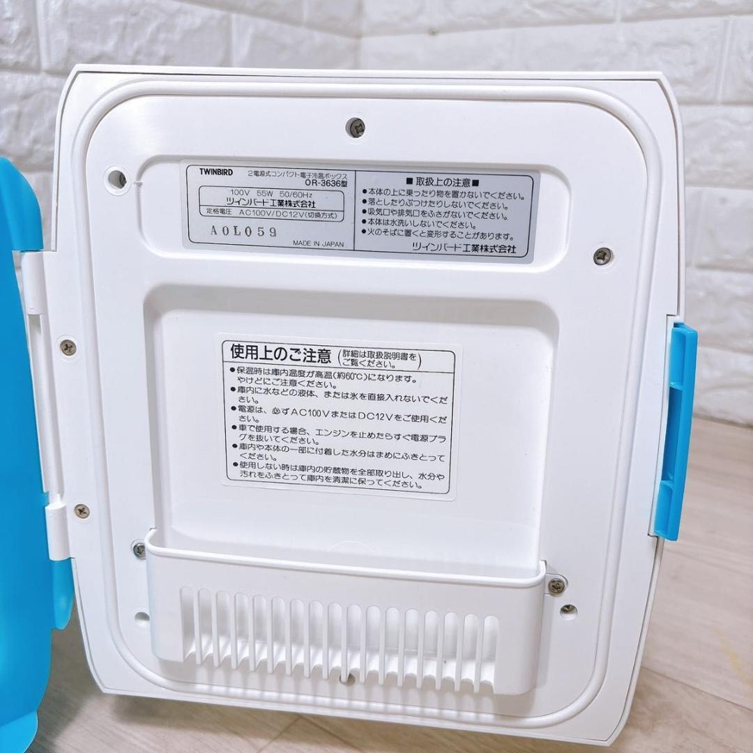 ツインバード ハローキティ サンリオ 電子冷温ボックス OR-3636 可愛い