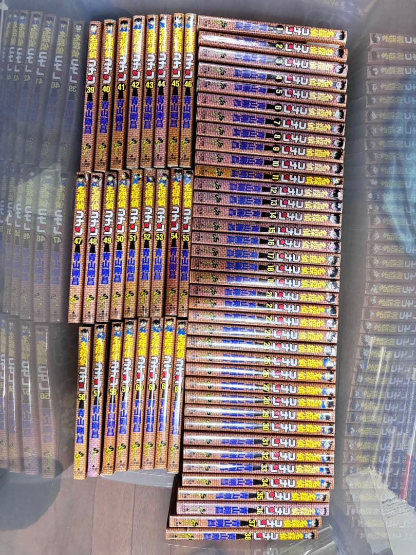 名探偵コナン1-99巻セット