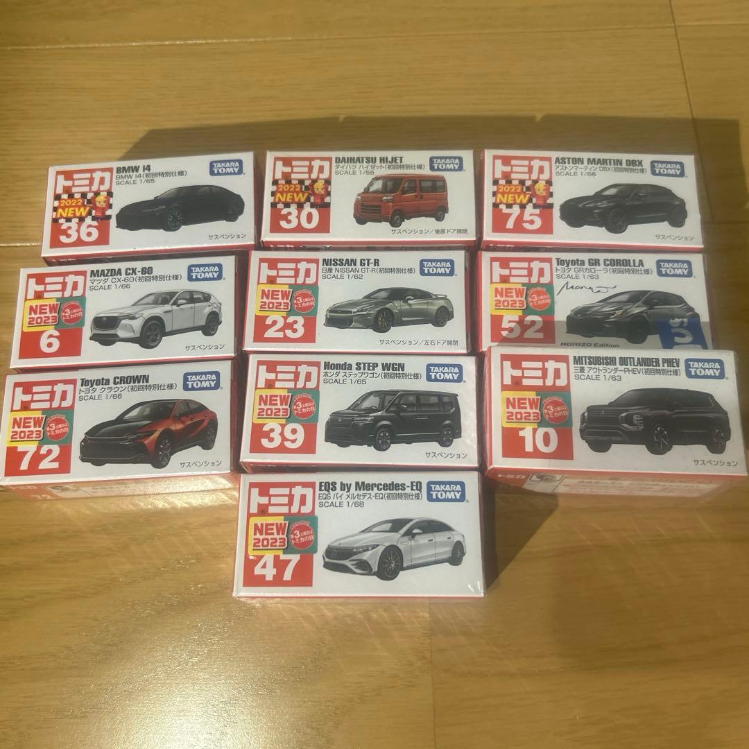トミカ　2022-2023 初回特別仕様　まとめ売り