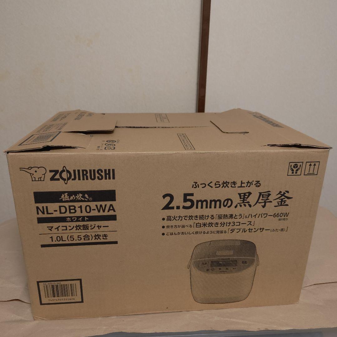 【ほぼ新品】象印 ZOJIRUSHI NL-DB10-WA 炊飯器 5.5合