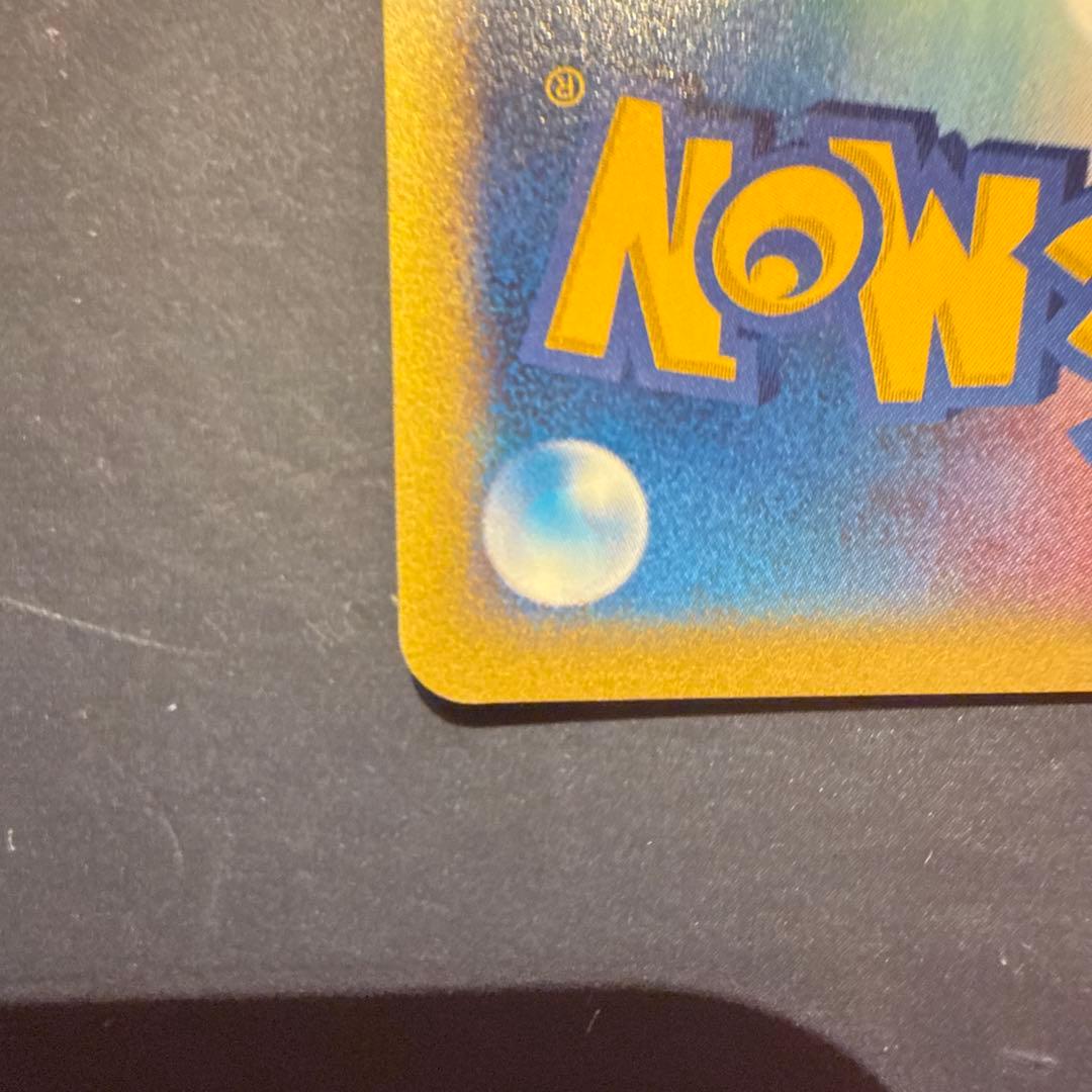 R団のソーナンス ★ ポケモンカード★VS 093/141