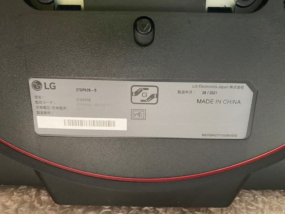 Arai様LG UltraGear 27GP83B-B 27インチ ゲーミング