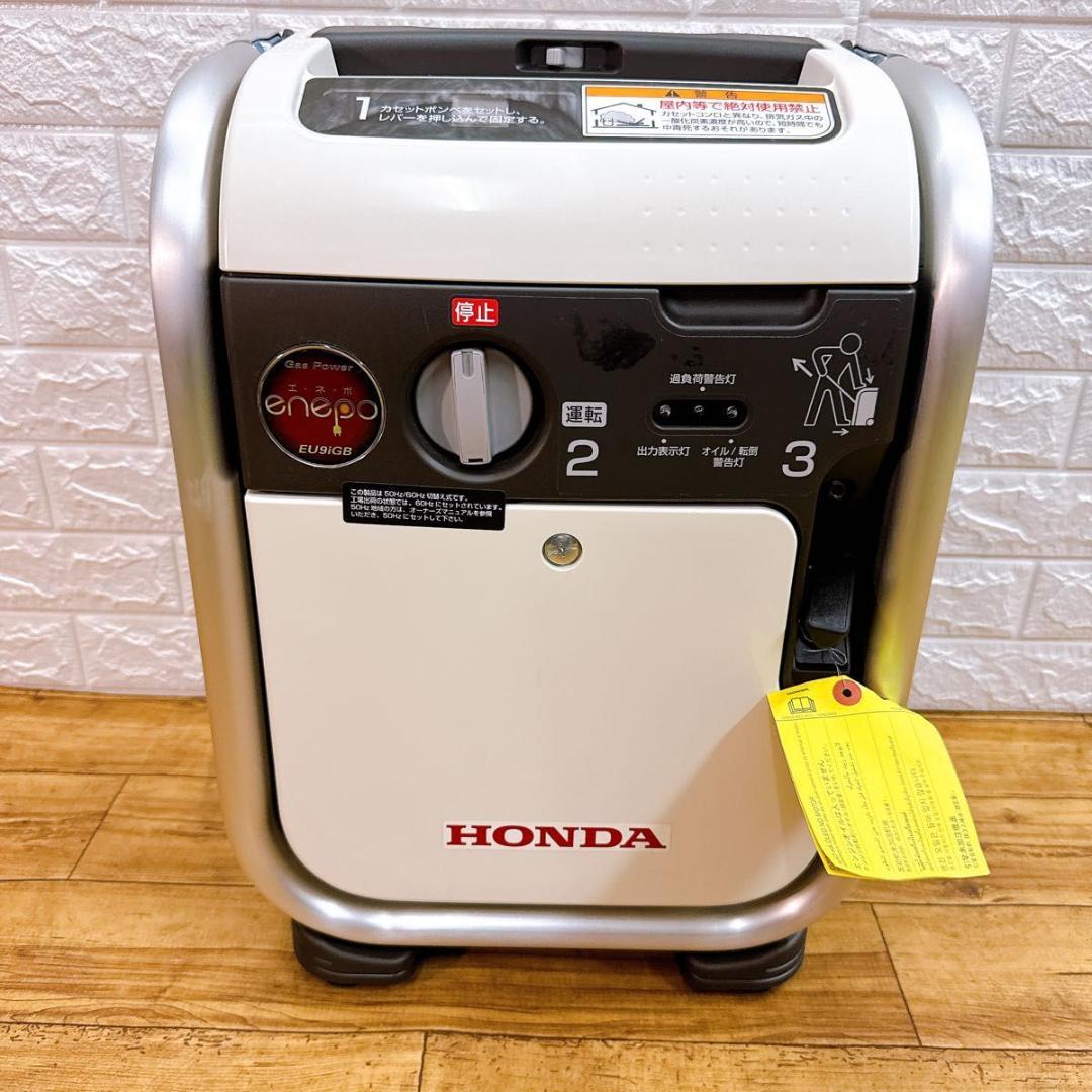 【未使用】 HONDA ポータブル発電機 EU9iGB ホンダ 発電機