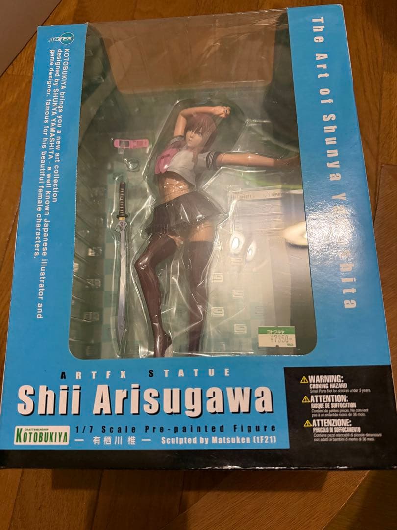 The Art of Shunya Yamashita 有栖川椎 フィギュア