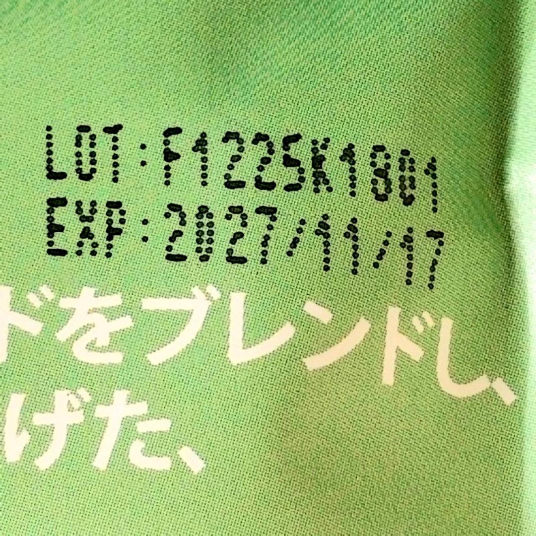 アダプトラテ（抹茶）360ｇ×2袋