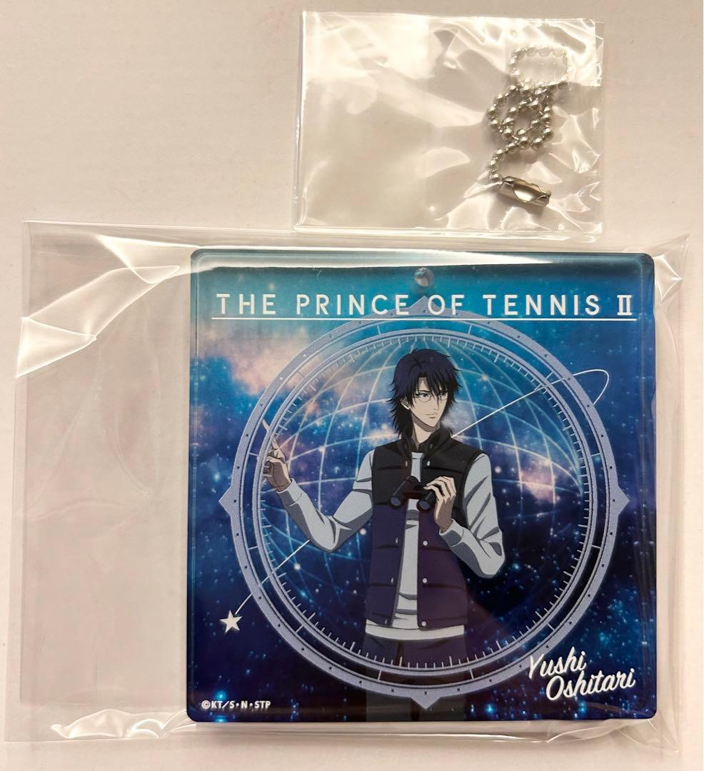 忍足侑士 天体観測 ブロッキー テニみくじ ジャンプフェスタ2019限定