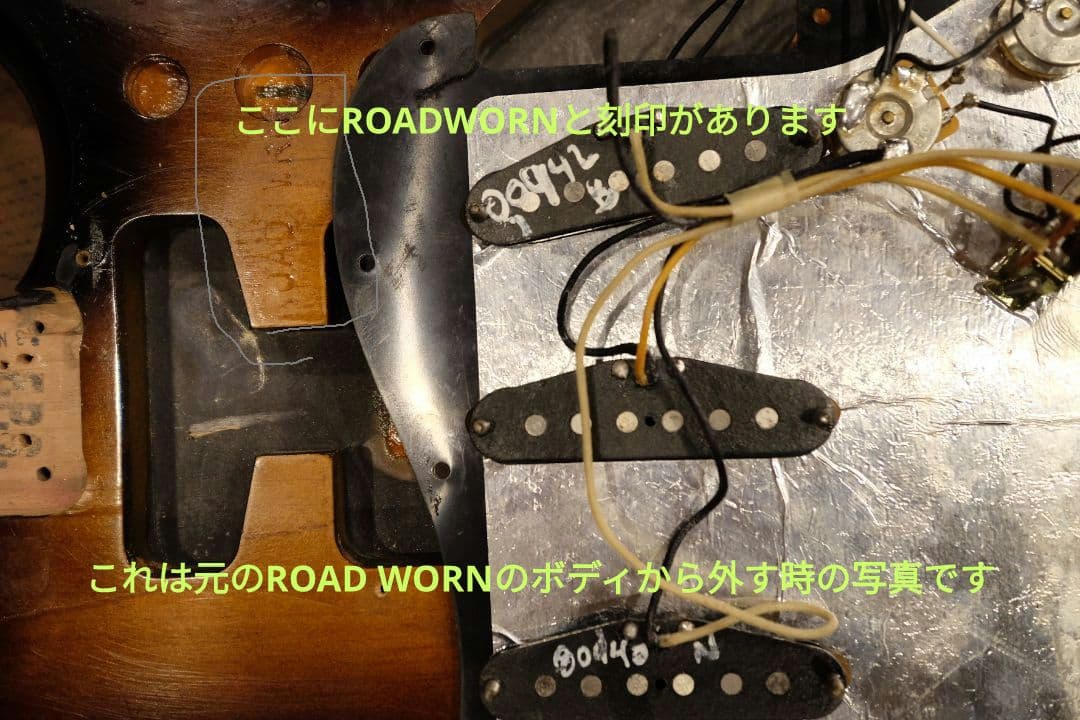 RELIC  ボディ＋ TEXAS SPECIAL ＋レリックパーツ