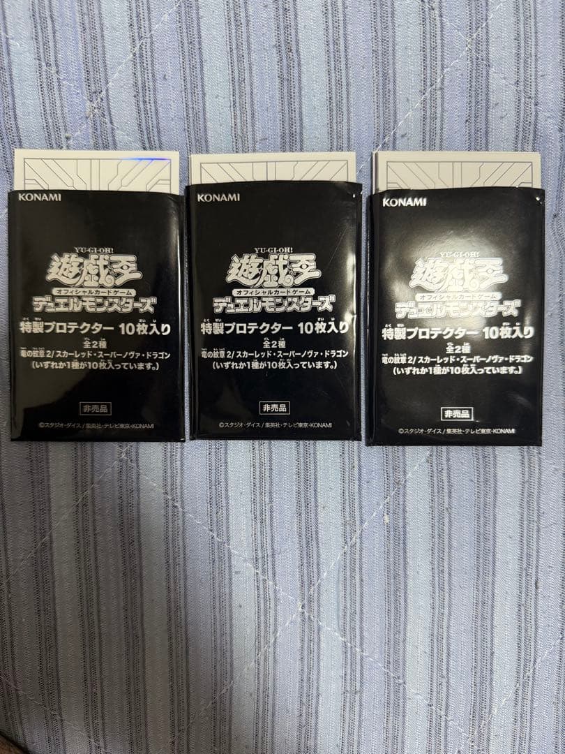 遊戯王　スリーブ　竜の紋章　白　30枚