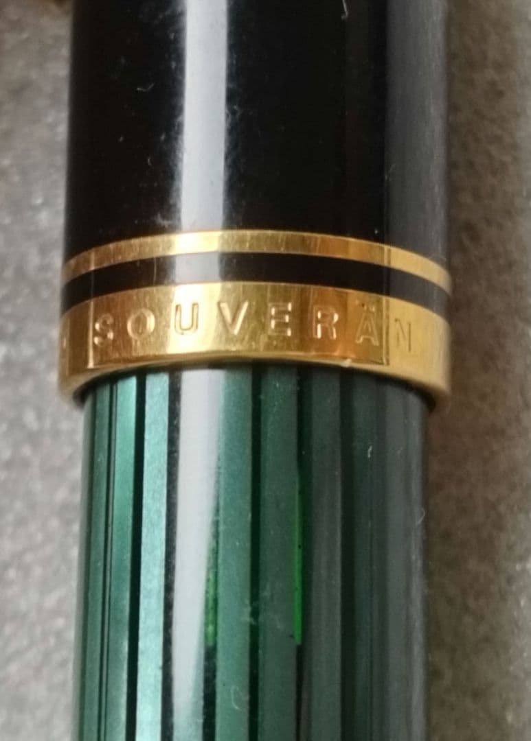 ペリカン　スーべレーン　　14C　最終値下げ