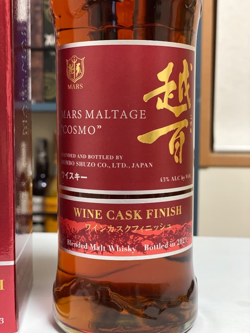 マルス ピュアモルトウイスキー 越百 ワインカスク フィニッシュ 2023