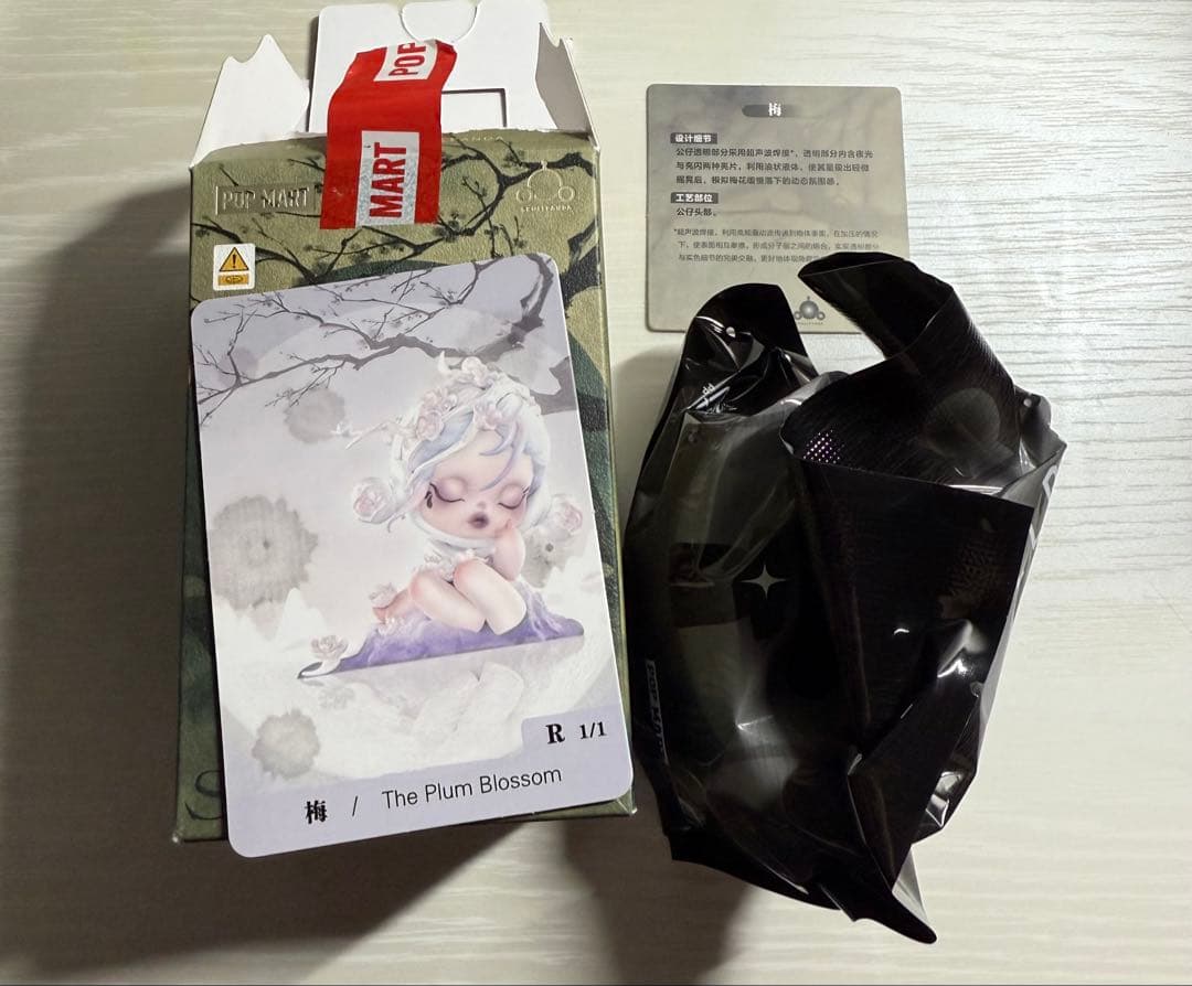 その他 popmart skullpanda
