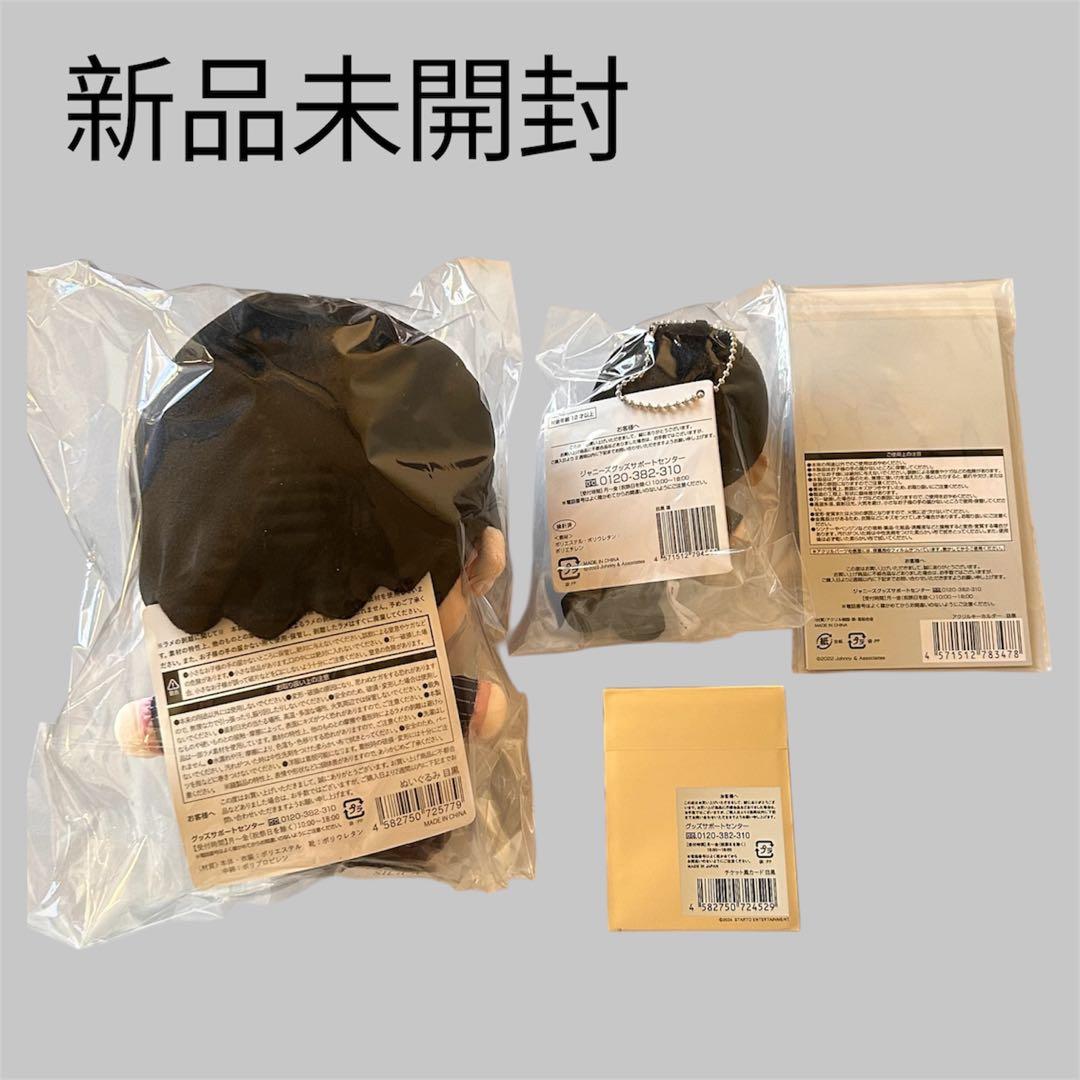 【匿名配送】 Man 目黒蓮グッズセット