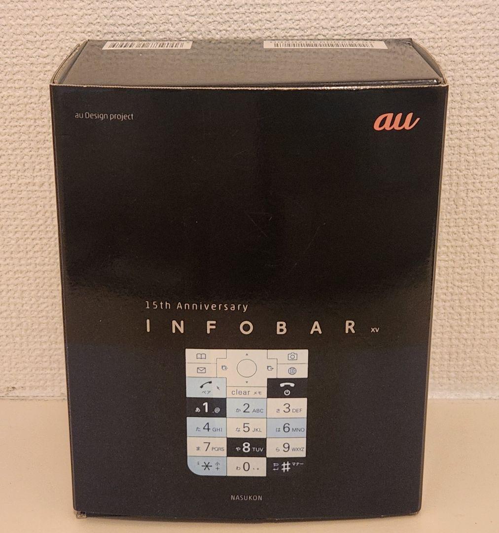 SIMフリー INFOBAR xv