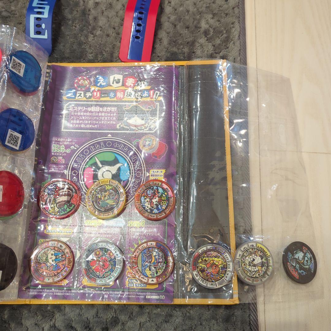 妖怪ウォッチ3個とコレクションメダルケースセット