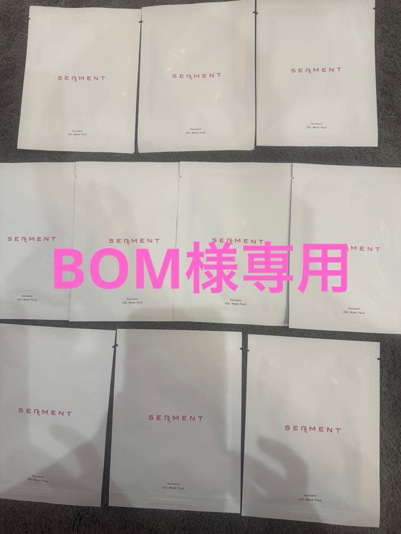 BOM　4点セット