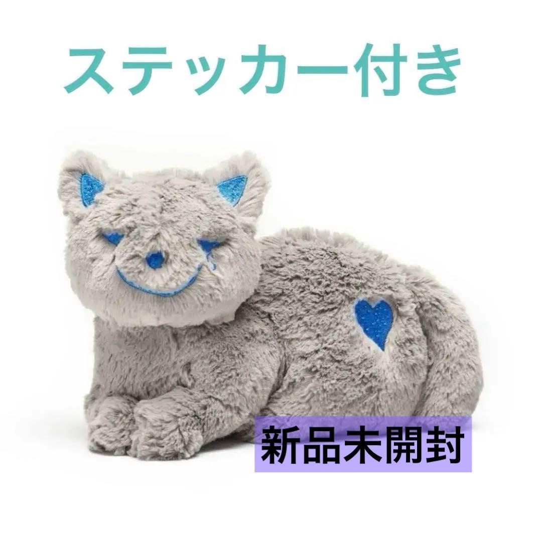 米津玄師 リイシューねこちゃん BEIGE AND BLUE ステッカー付き