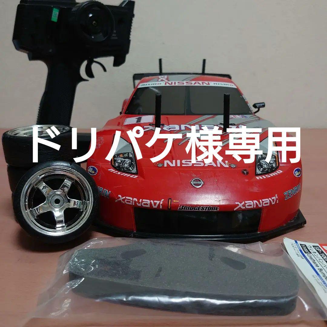 ☆ジャンク☆ザナヴィZ (プロポ&おまけ付き)